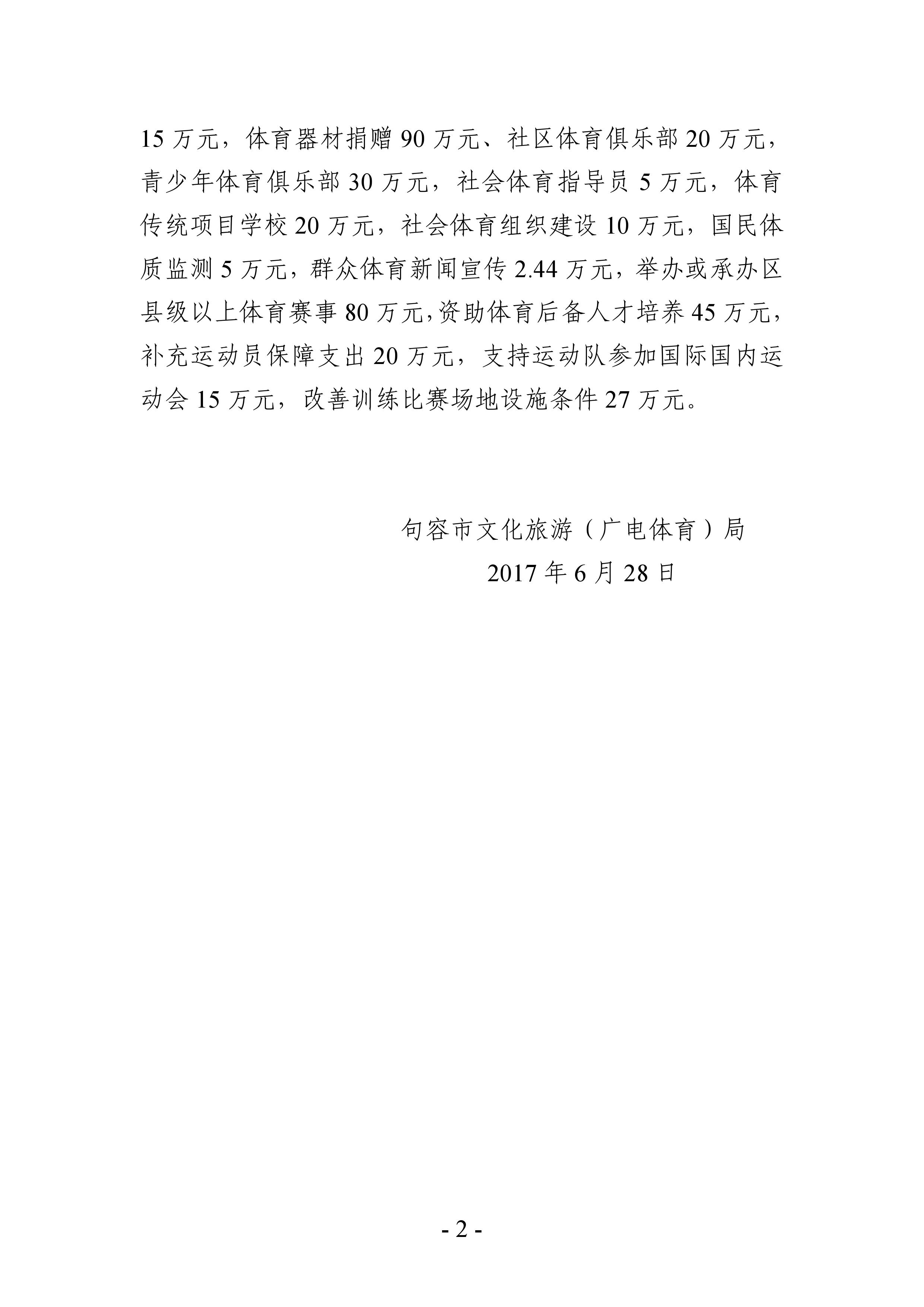 http://jrhtgl