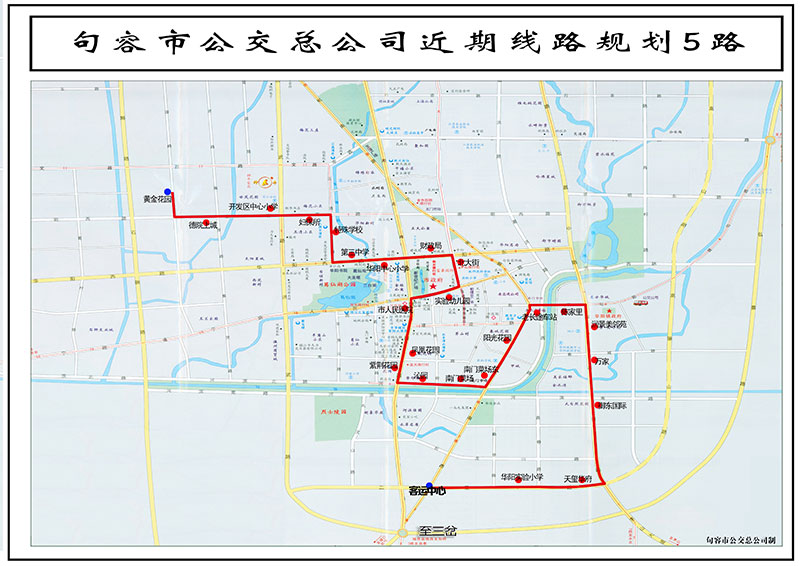 5路