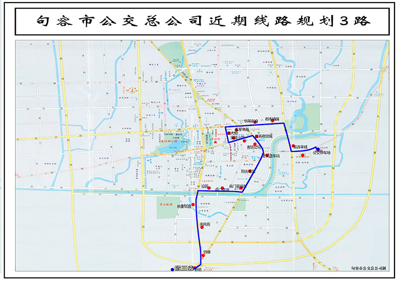3路