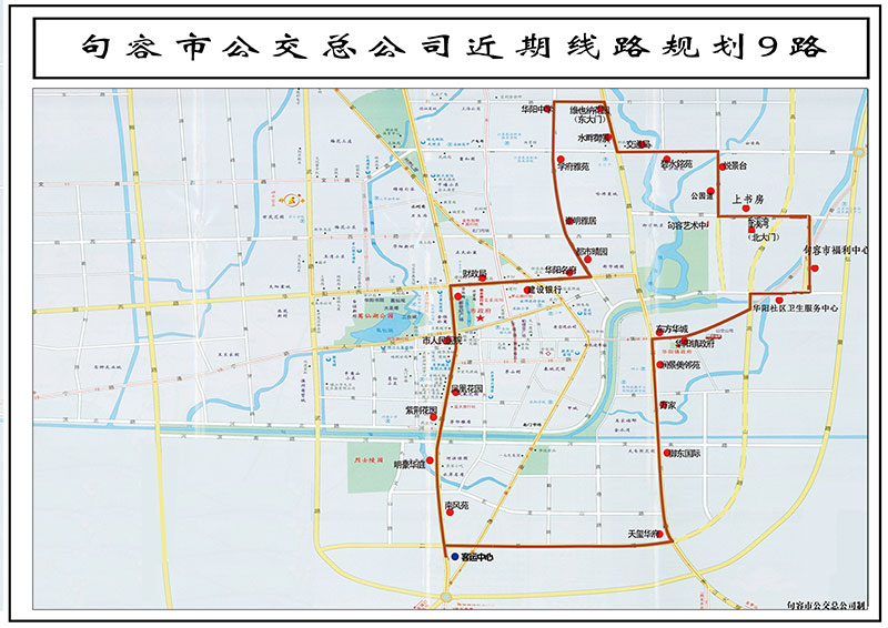 9路改后图