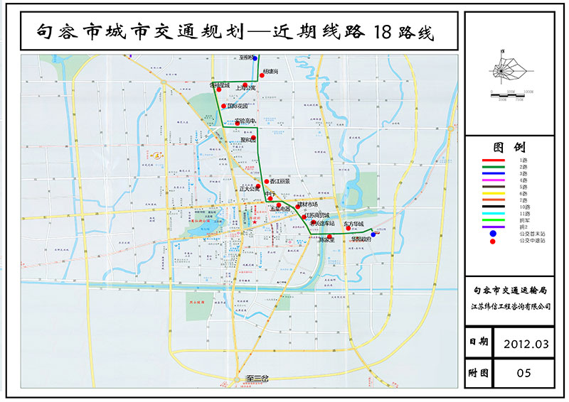 18路-改