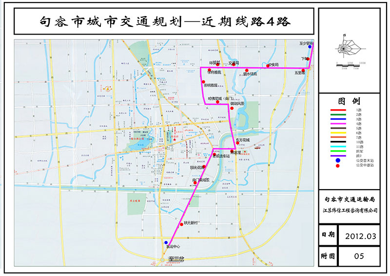 4路