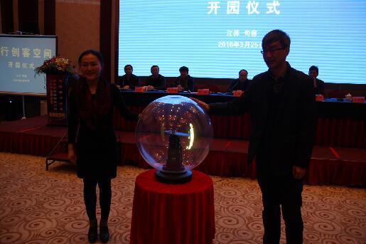 句容再次出台奖励政策 吸纳青年大学生创业大赛
