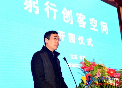第二届句容“智汇容城”大学生创业大赛来袭