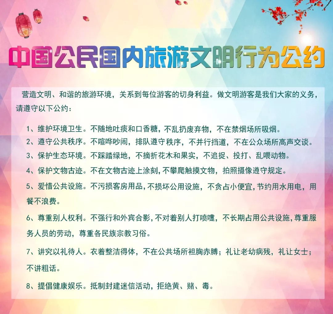 /website-webapp/ewebeditor/uploadfile/20190214144311698001