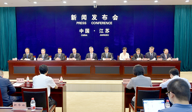 江苏省战略性新兴产业母基金启动运行暨首批产业专项基金组建新闻发布会