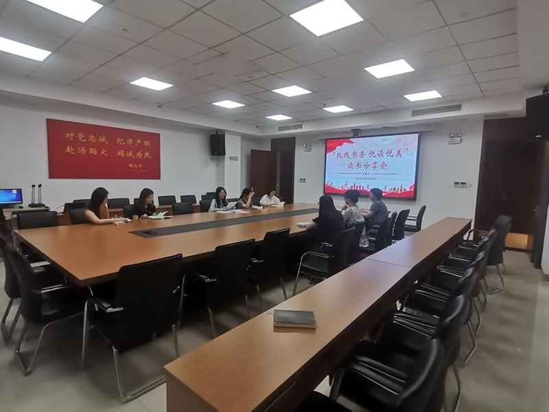 句容市应急管理局妇联开展“玫瑰书香、悦读悦美”阅读分享会