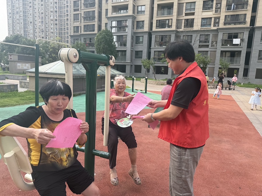 华阳街道：文明毕业季 拒绝“升学宴”