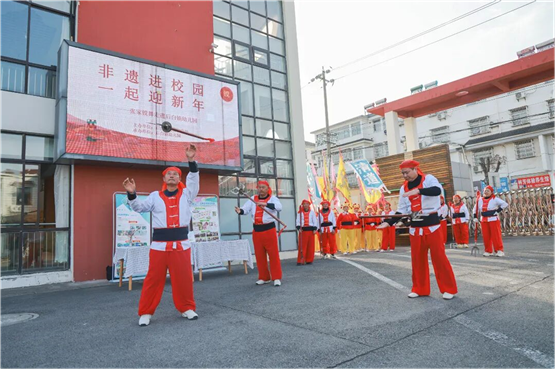 非遗进校园，镋舞添彩迎新年