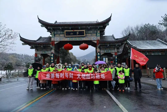 茅山风景区：志愿红点亮元旦 温馨服务迎客来