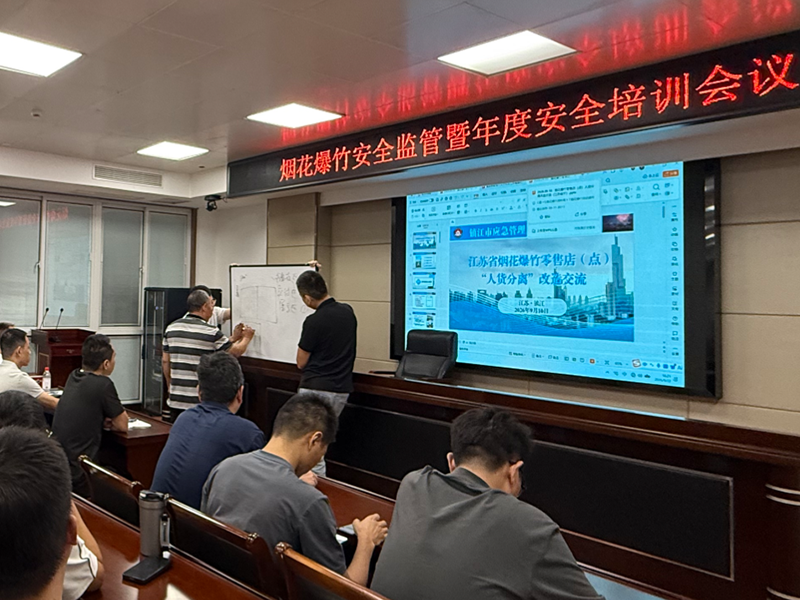 我市加快推进烟花爆竹“人货分离”工作