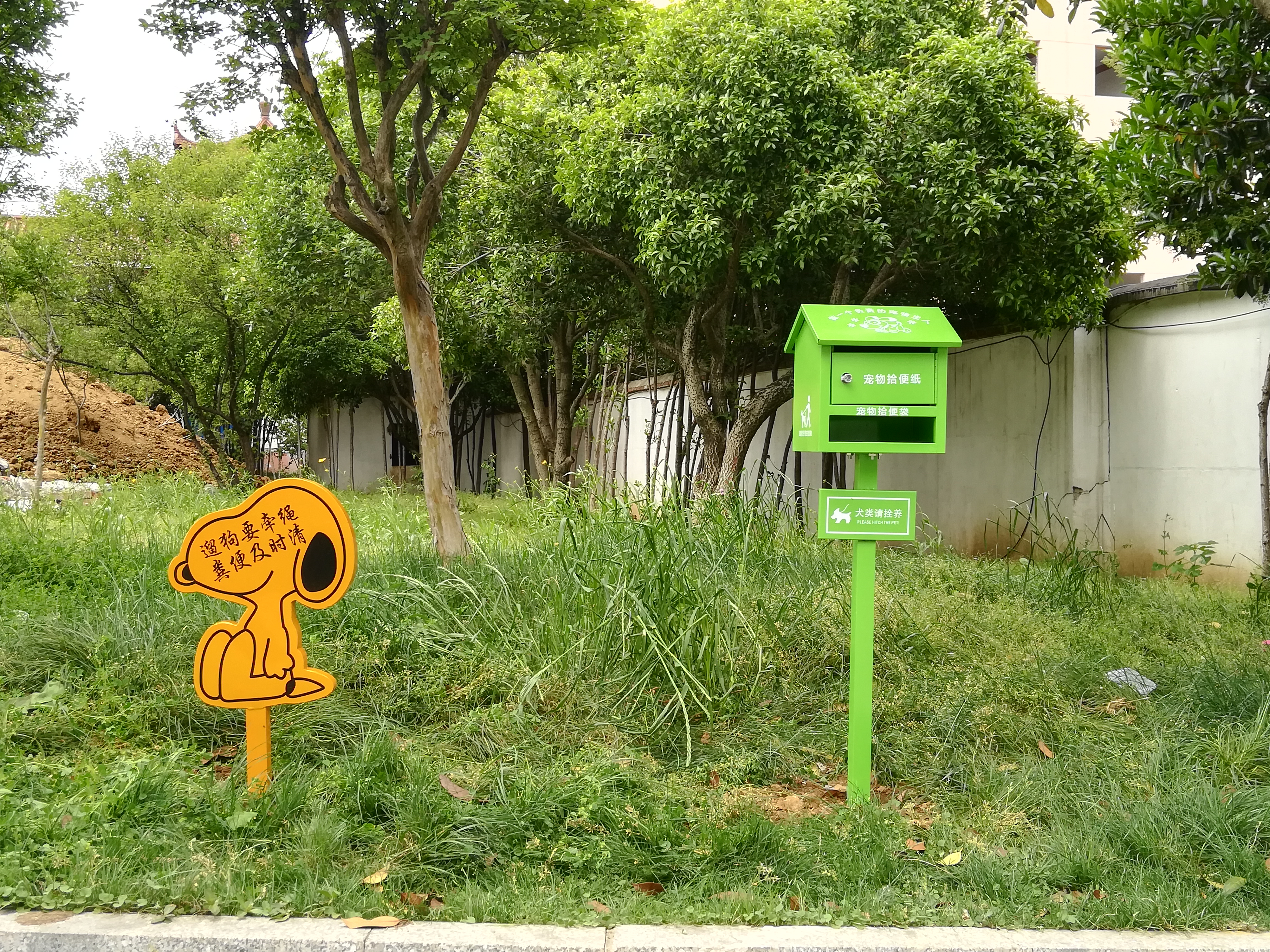 文明养犬宠物拾便箱亮相市各大公园