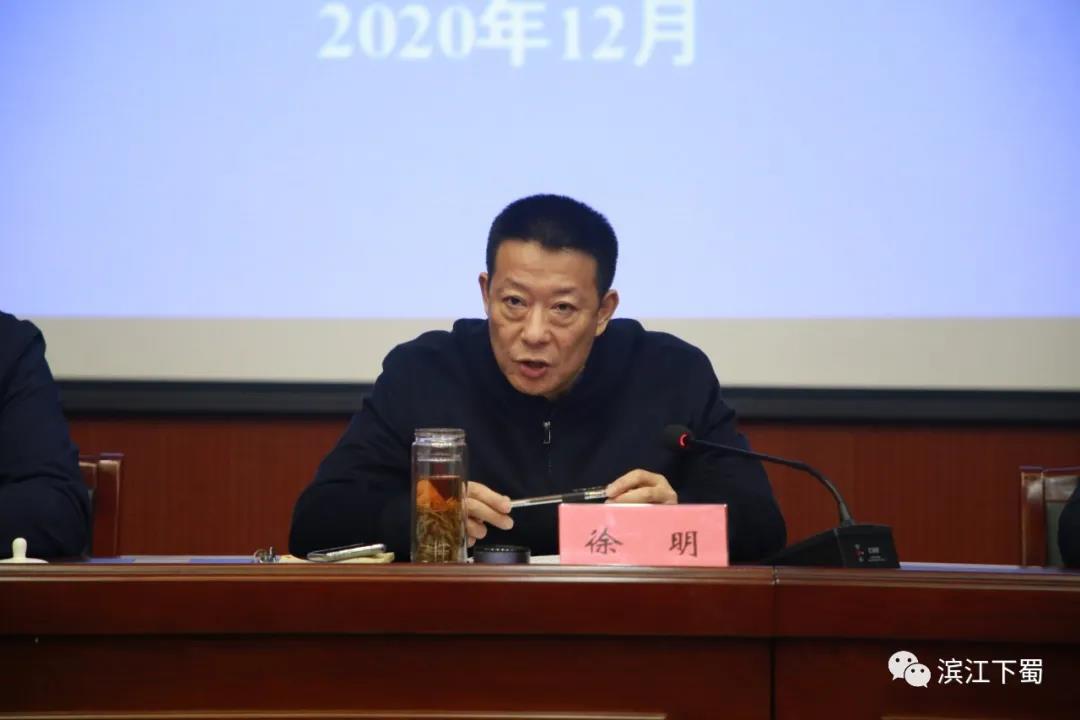 镇长徐明就做好当前时期的安全生产工作讲了三点意见.