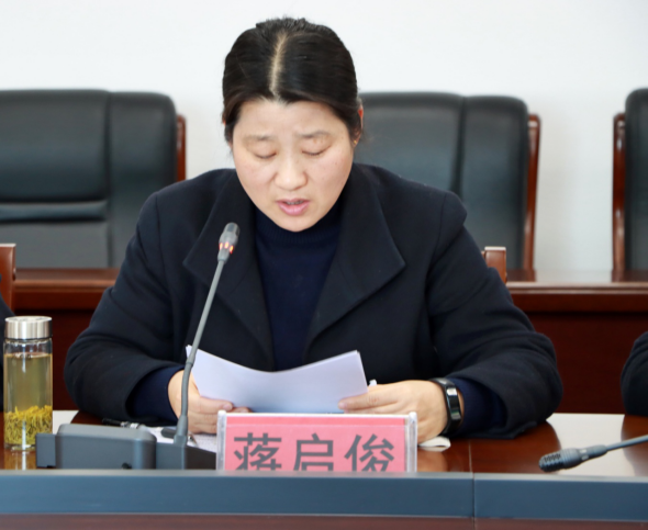 审批局召开2021年度务虚会