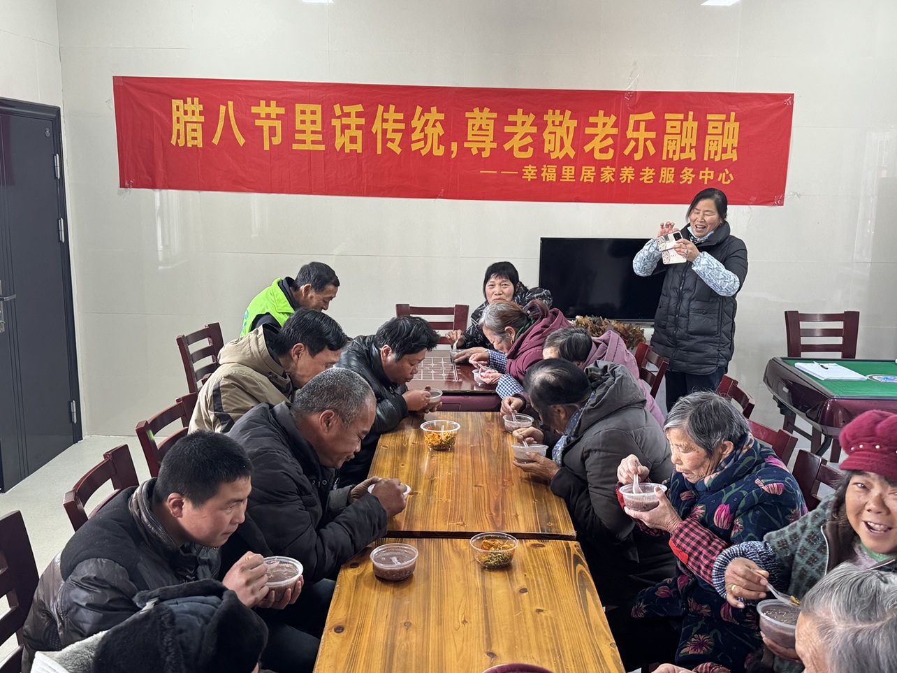 华阳街道：浓浓腊八节 深深敬老情