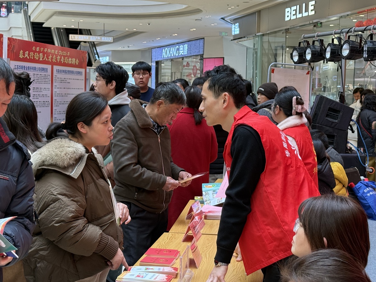 华阳街道“农民工学法活动周”活动圆满落幕