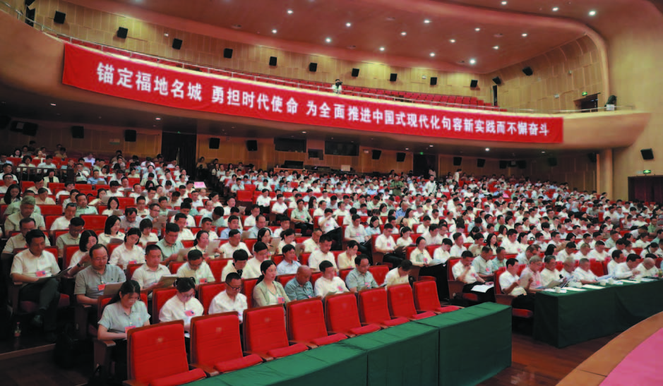 锚定福地名城 勇担时代使命 ——党代表热议“两个报告”