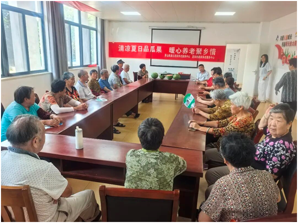 茅山风景区开展夏日敬老主题活动