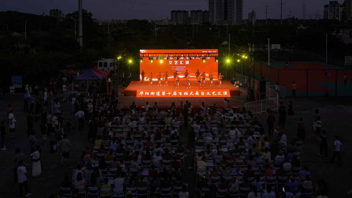 华阳街道百姓大舞台演绎群众文化新风采